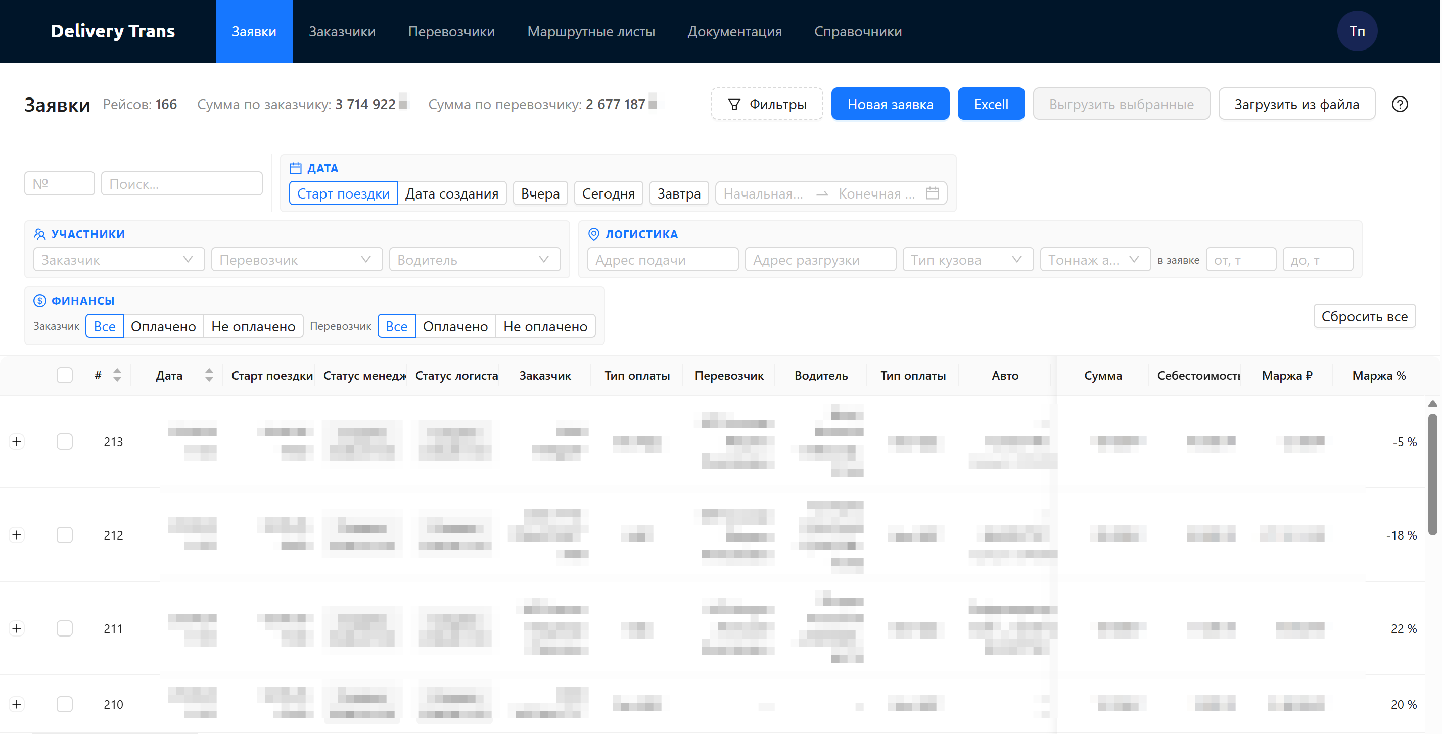Delivery Trans - CRM для грузоперевозок