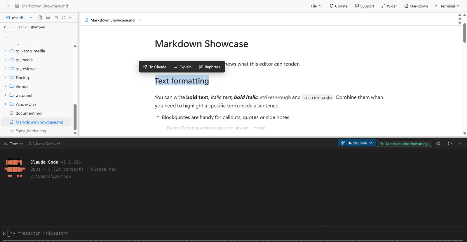 Nib - Markdown-редактор с AI-терминалом