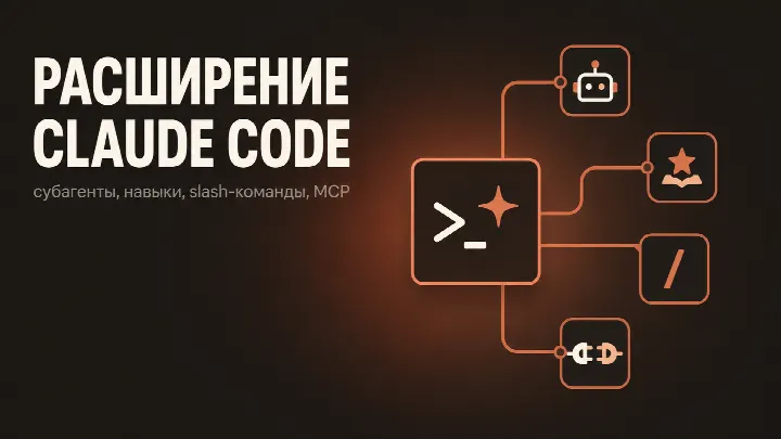 Claude Code. PRO