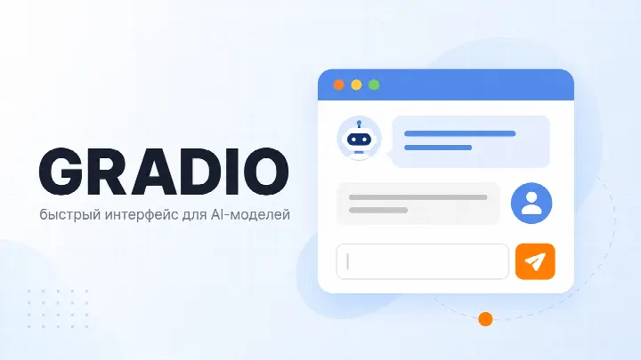 Gradio